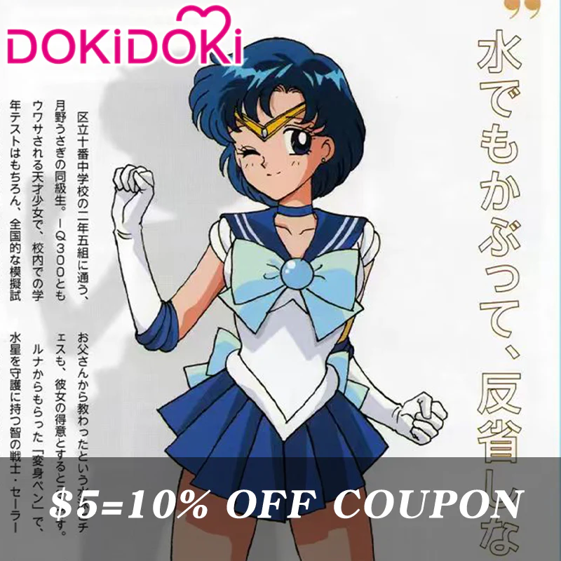 【POLL】$5 Deposit = 10% off Coupon DokiDoki Anime Cosplay Costume Blue Dress Uniform - Image 2