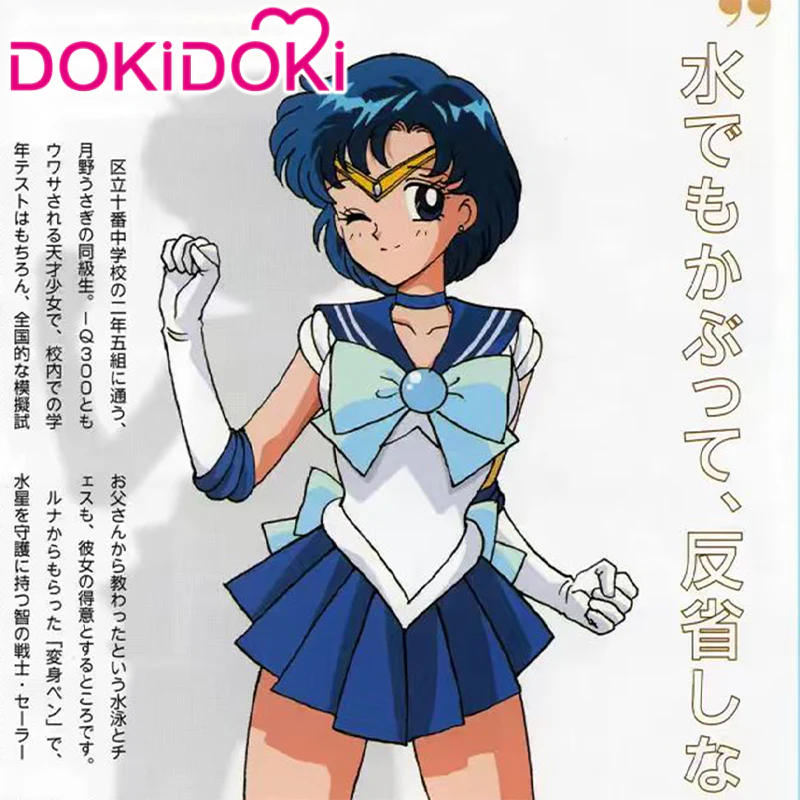 【POLL】$5 Deposit = 10% off Coupon DokiDoki Anime Cosplay Costume Blue Dress Uniform - Image 3