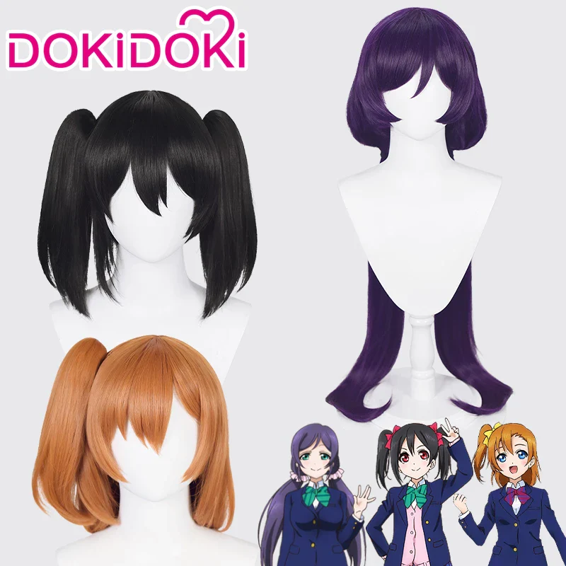 DokiDoki Anime LoveLive! Cosplay Nozomi Tojo / Nico Yazawa / Honoka Kousaka Wig Long Hair