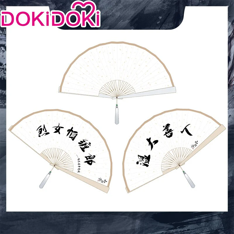 【In Stock】DokiDoki Word of Honor  Wen Kexing  Fan - Image 6