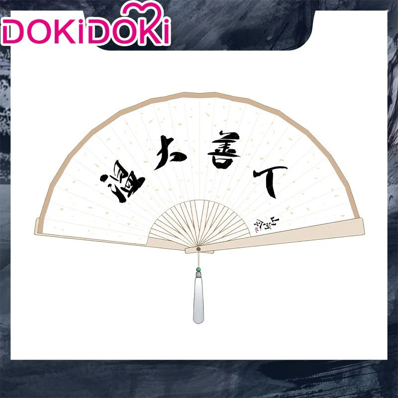 【In Stock】DokiDoki Word of Honor  Wen Kexing  Fan - Image 8