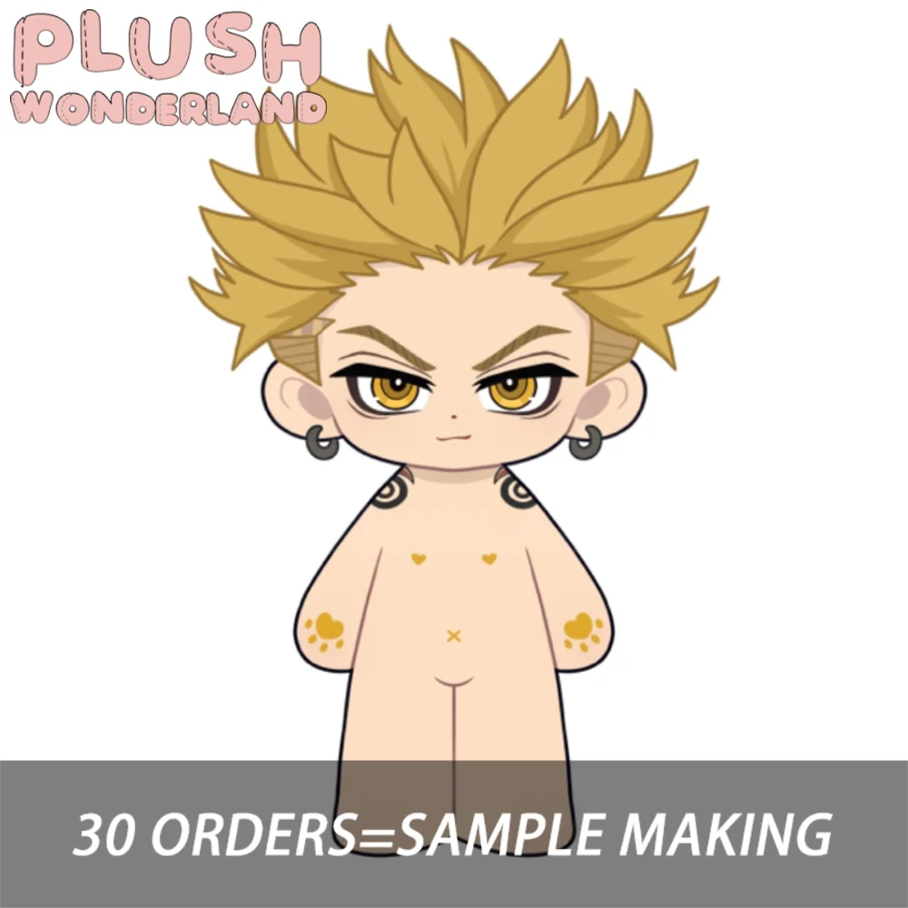 【Plushie Design】PLUSH WONDERLAND 20CM Cotton Doll FANMADE