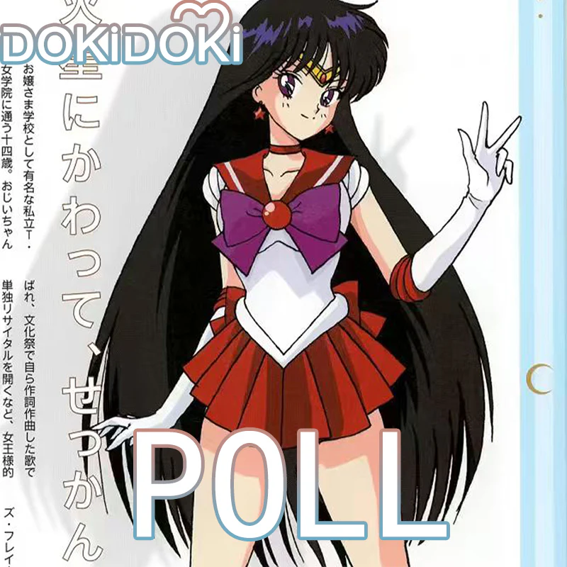 【POLL】$5 Deposit = 10% off Coupon DokiDoki Anime Cosplay Costume Red Dress Uniform