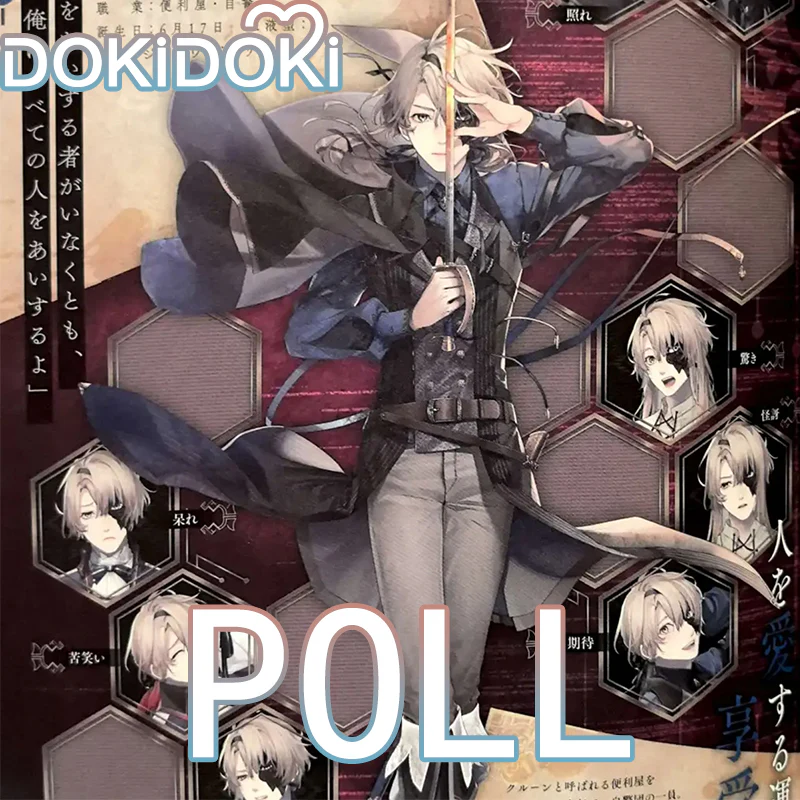 【POLL】$5 Deposit =10% OFF Coupon DokiDoki Game Virche Evermore -Error: Salvation- Cosplay Yves Costume