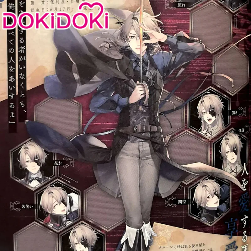 【POLL】$5 Deposit =10% OFF Coupon DokiDoki Game Virche Evermore -Error: Salvation- Cosplay Yves Costume - Image 3