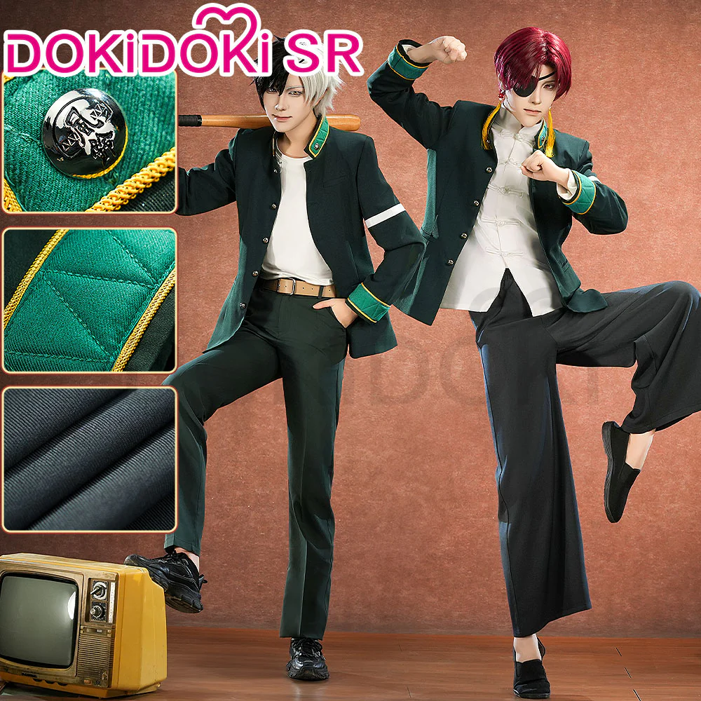 DokiDoki-SR Anime Wind Breaker Cosplay Haruka Sakura / Hayato Suo Costume School Uniform